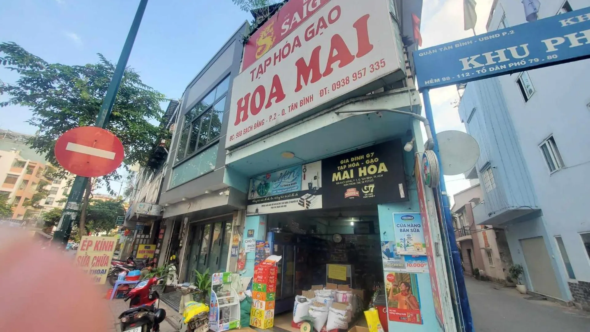 Mai Hoa Hotel 호치민